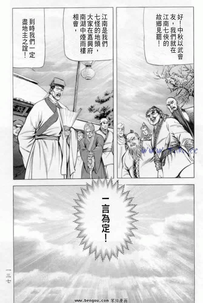 第8卷