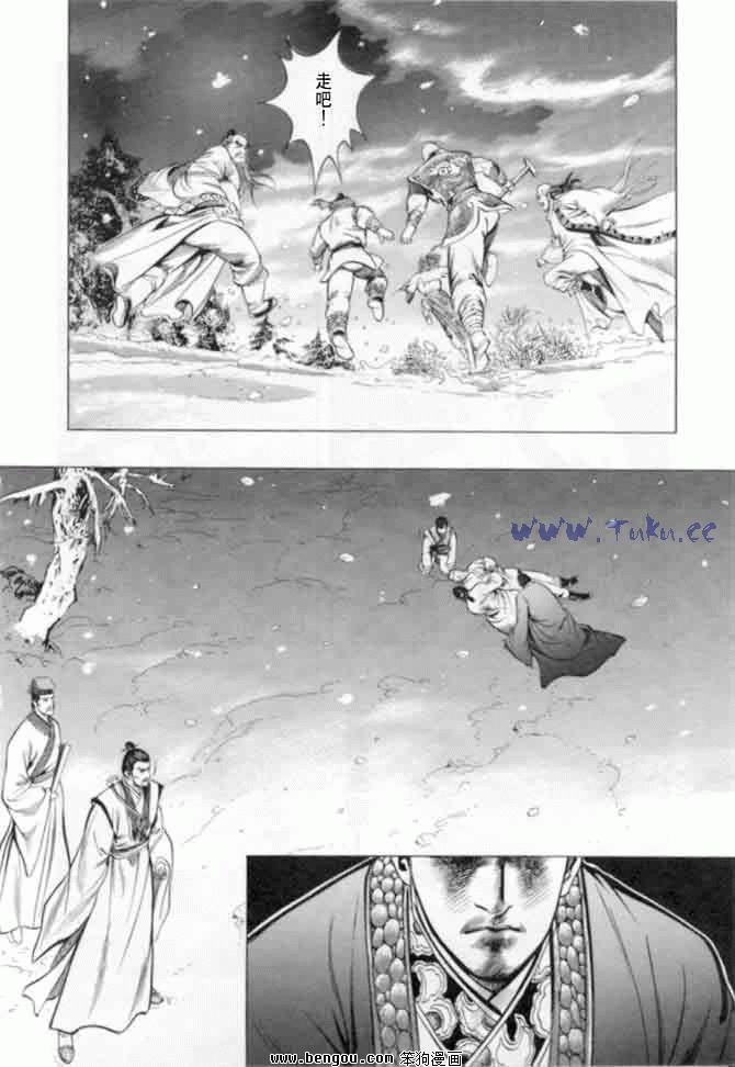 第8卷