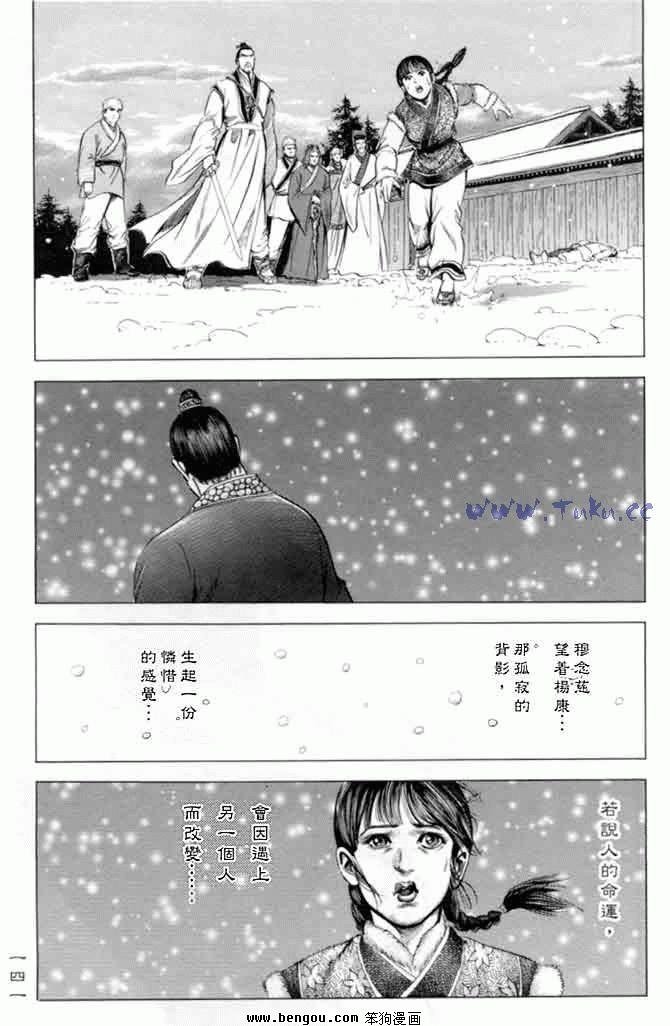 第8卷