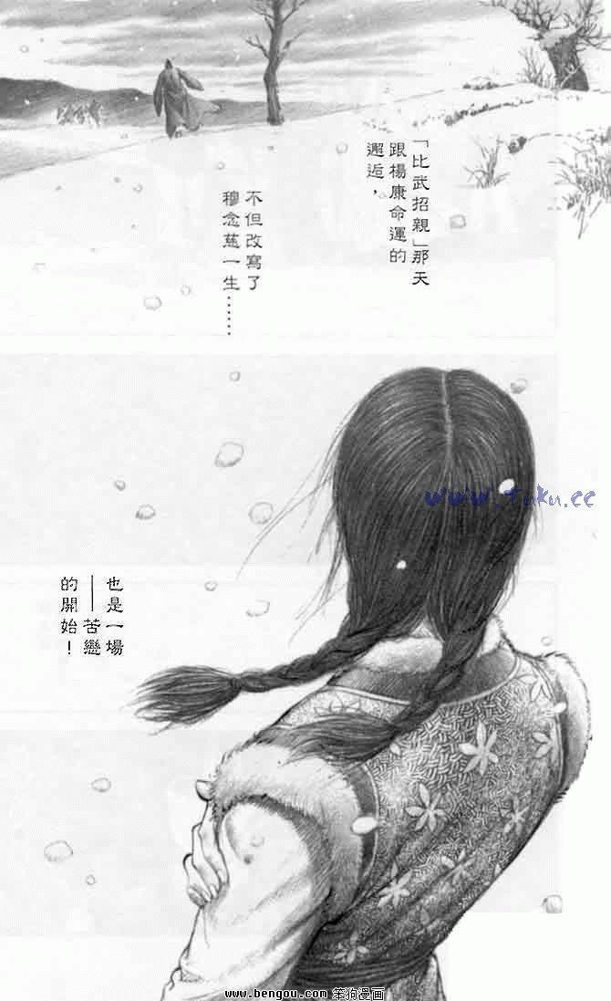 第8卷