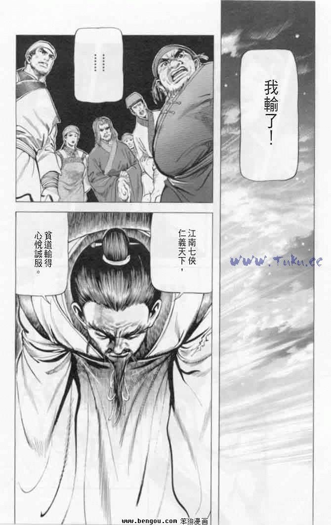 第8卷