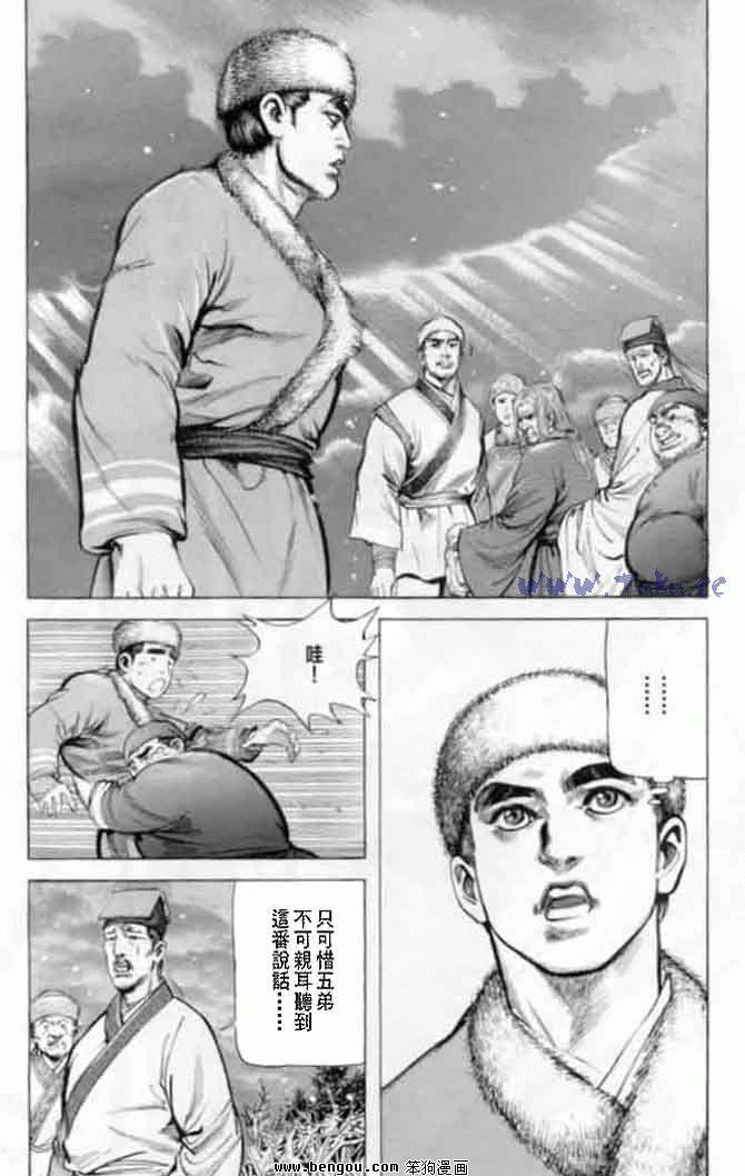 第8卷
