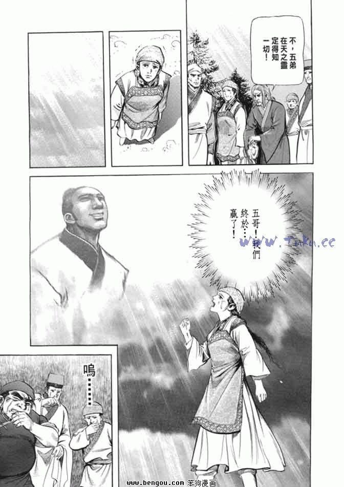 第8卷