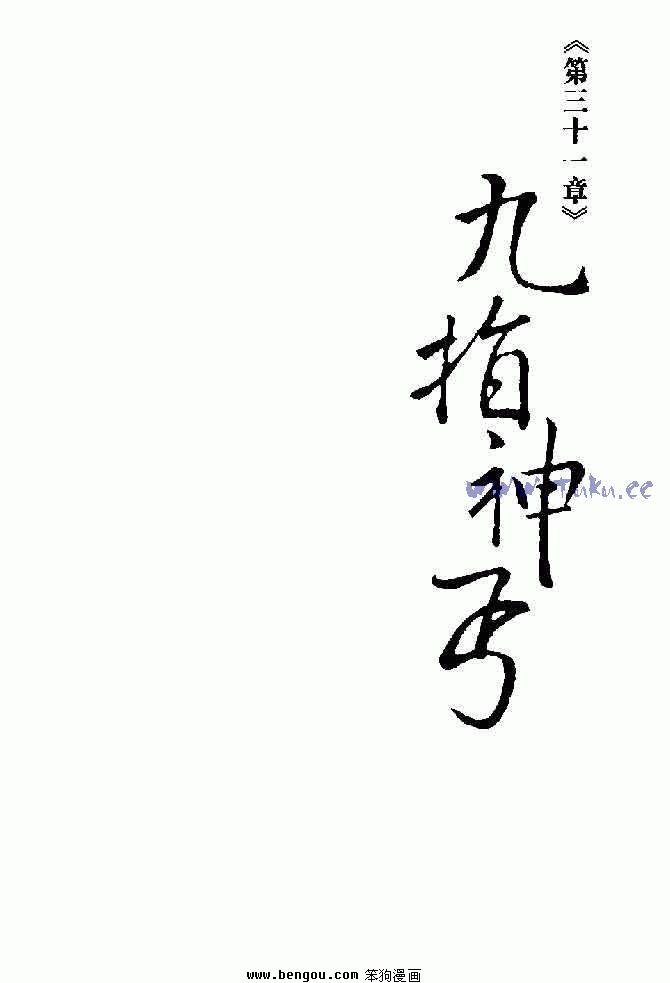 第8卷