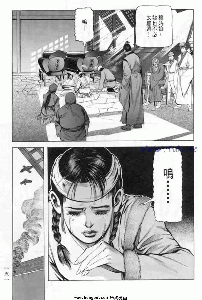第8卷