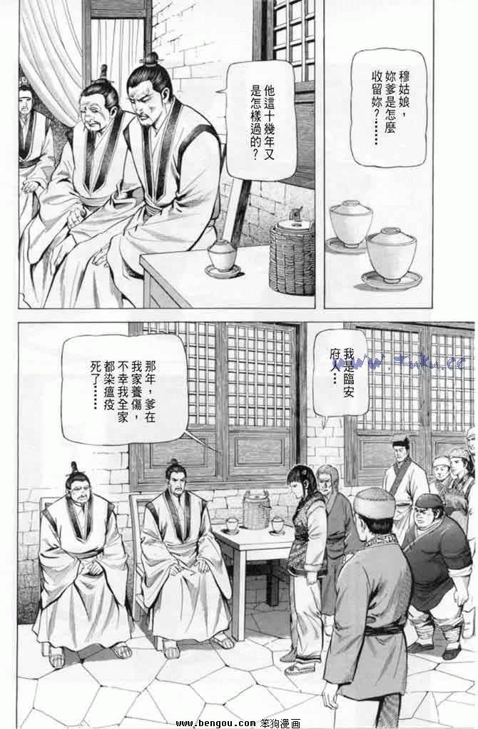 第8卷