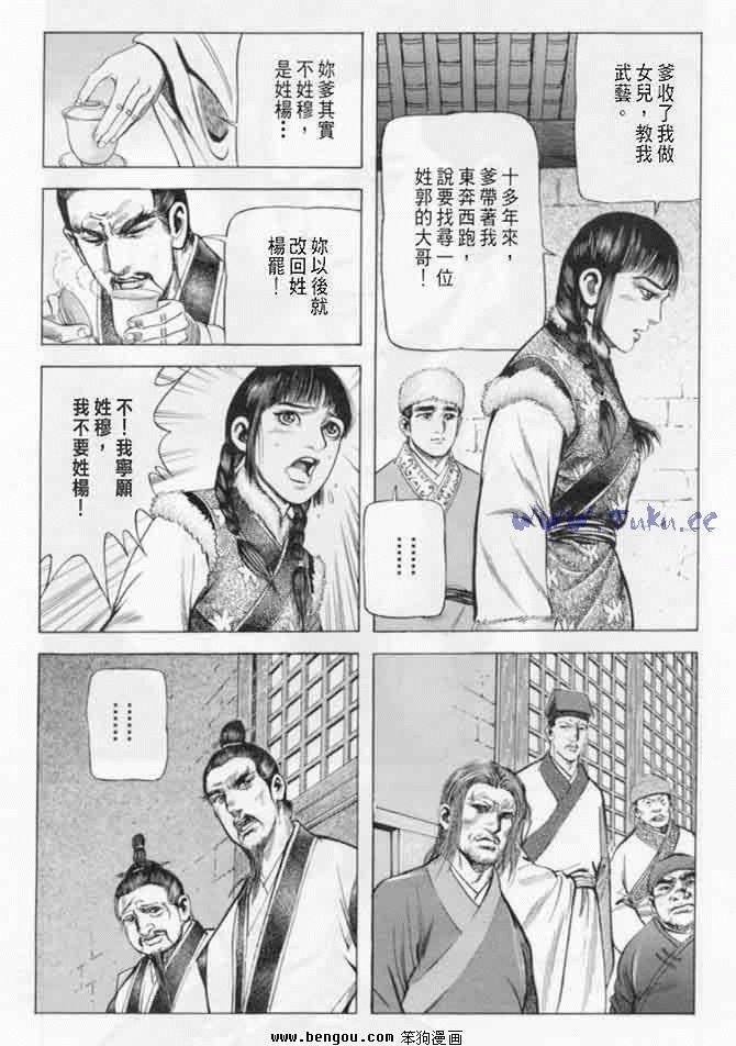 第8卷