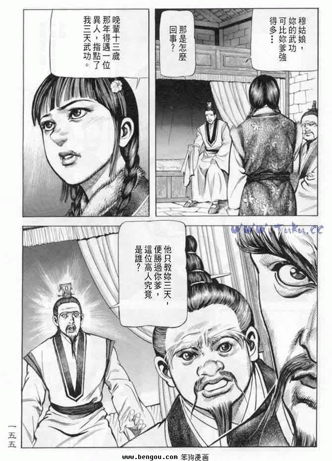 第8卷
