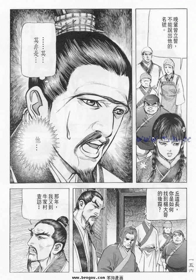 第8卷