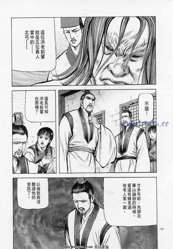 第9卷