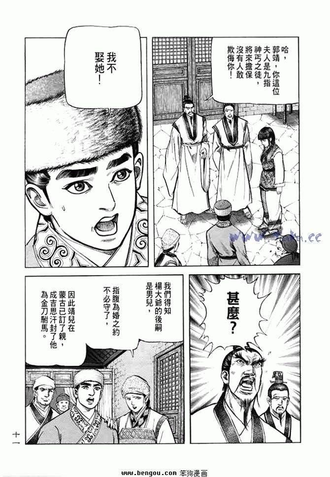 第9卷