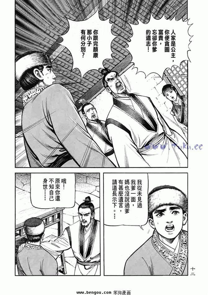 第9卷
