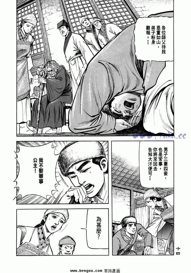 第9卷