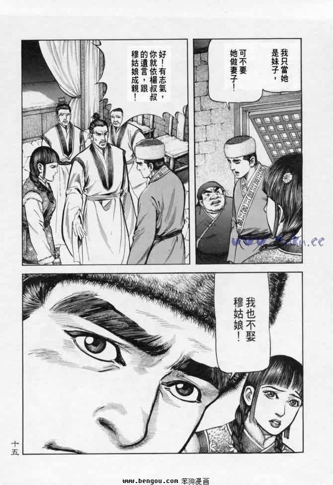 第9卷