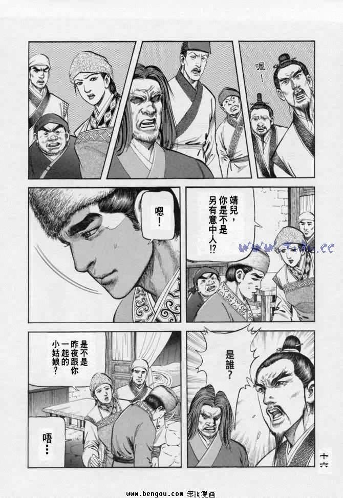 第9卷