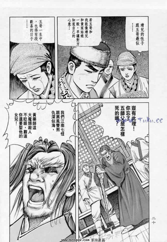 第9卷