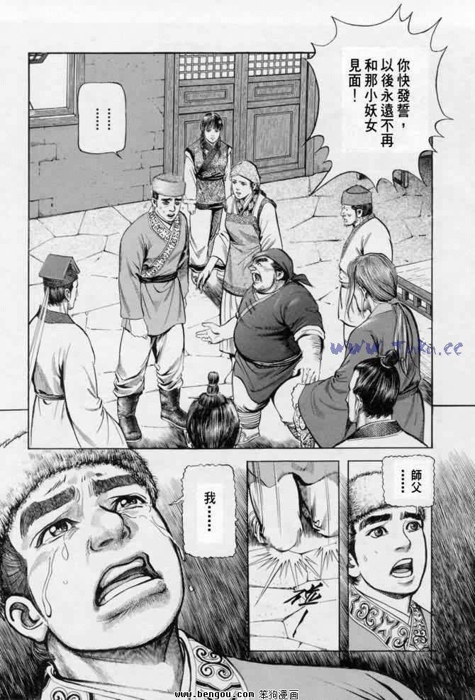 第9卷