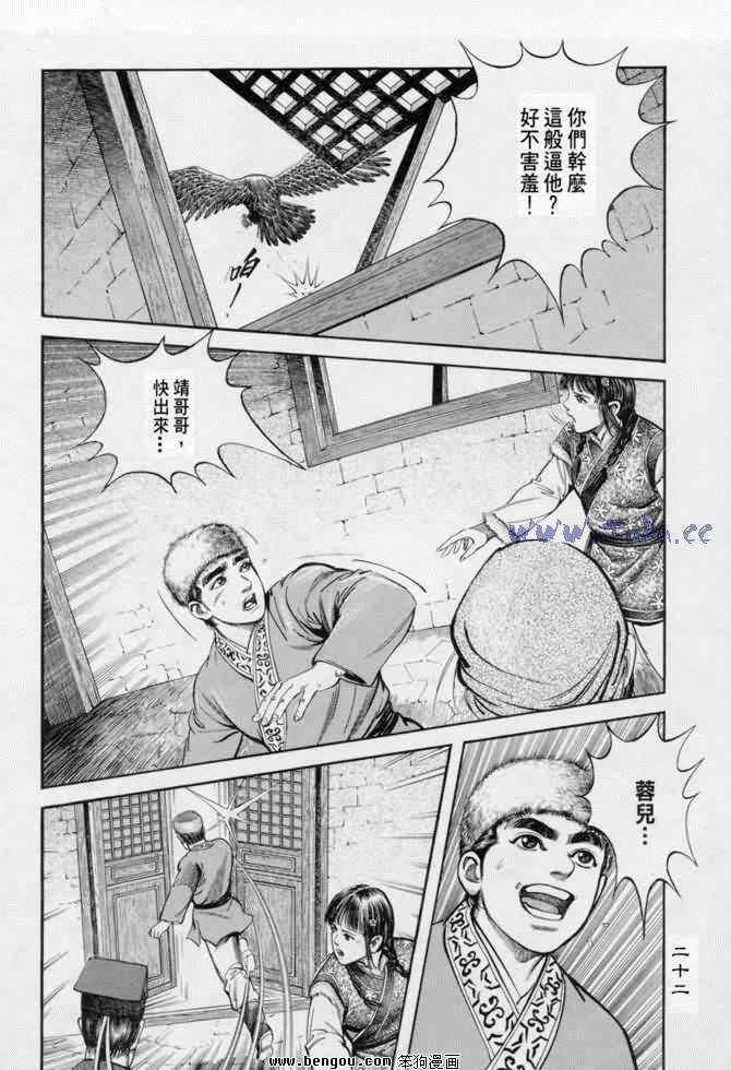第9卷