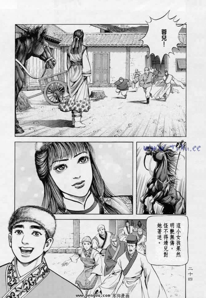 第9卷
