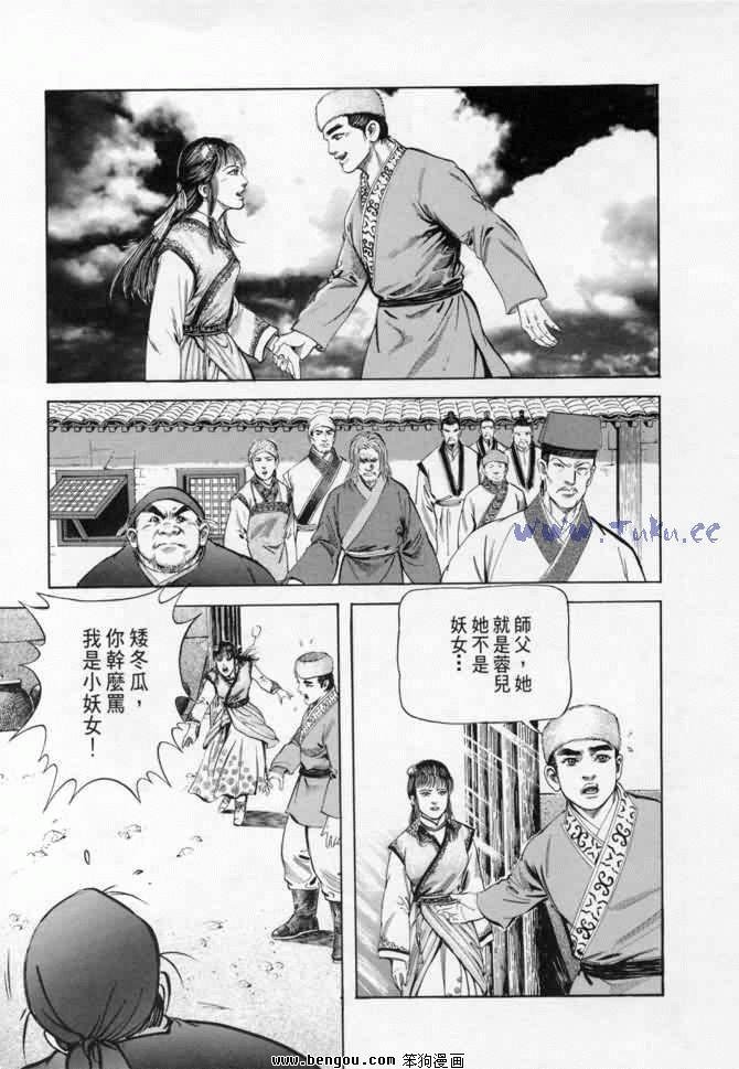 第9卷