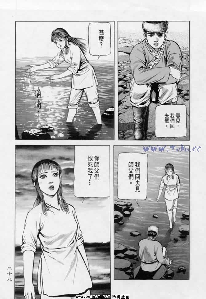 第9卷