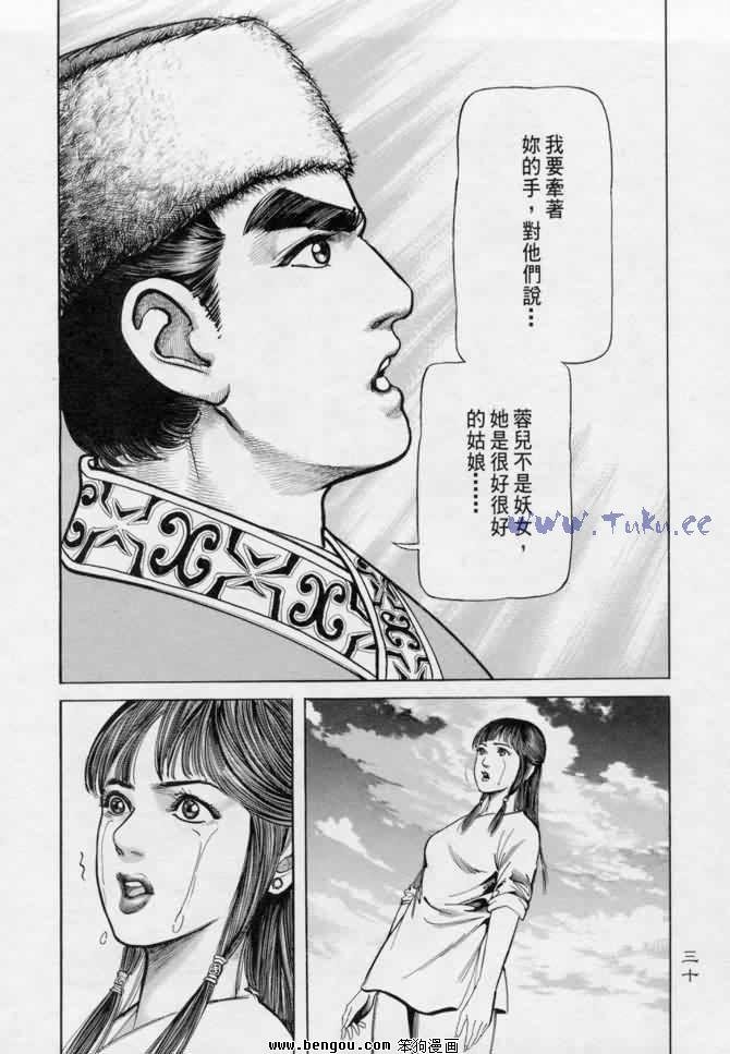 第9卷