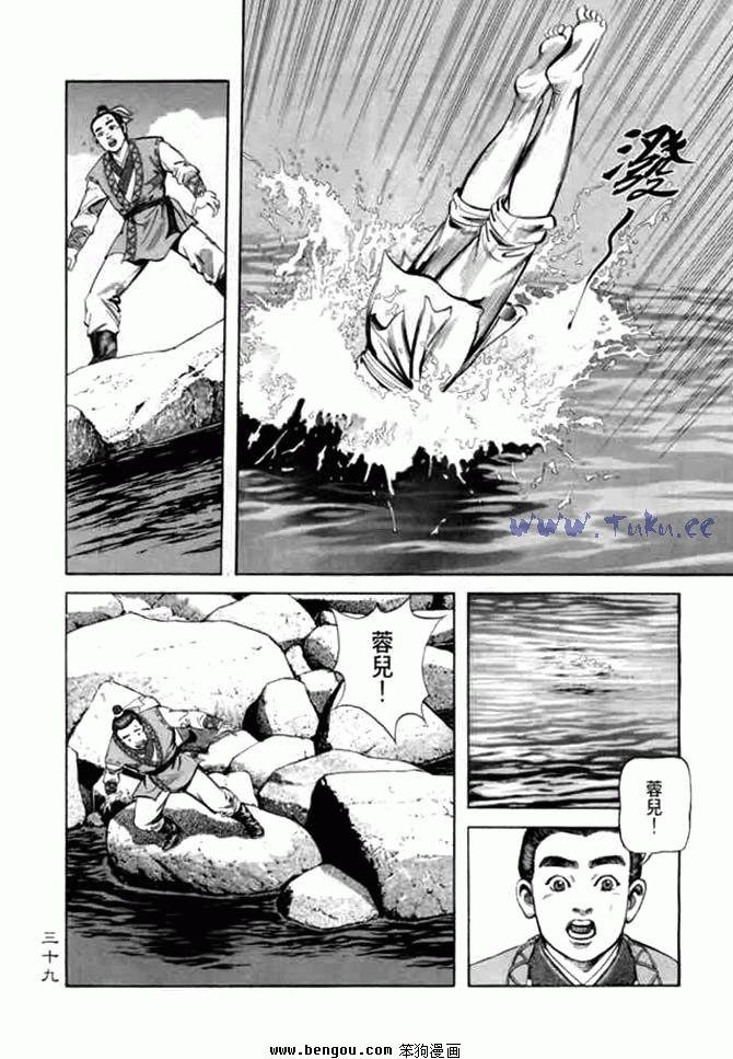 第9卷