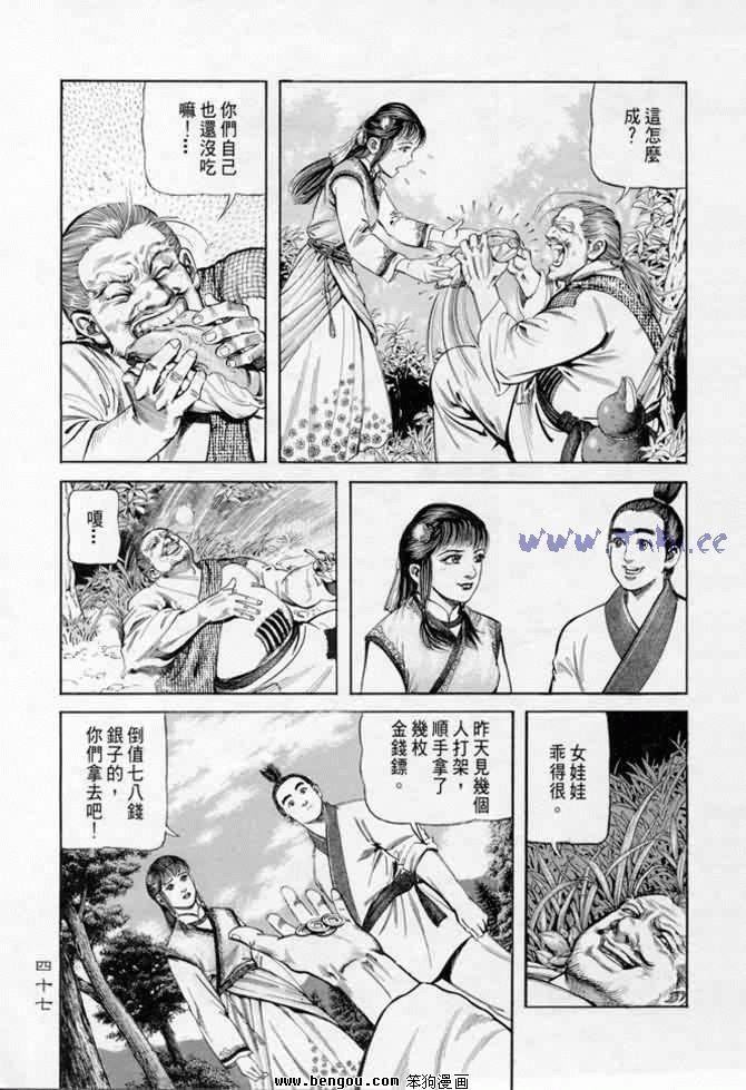 第9卷