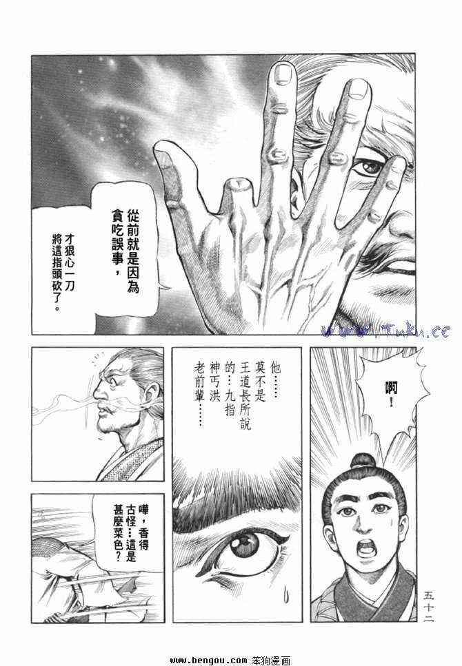 第9卷