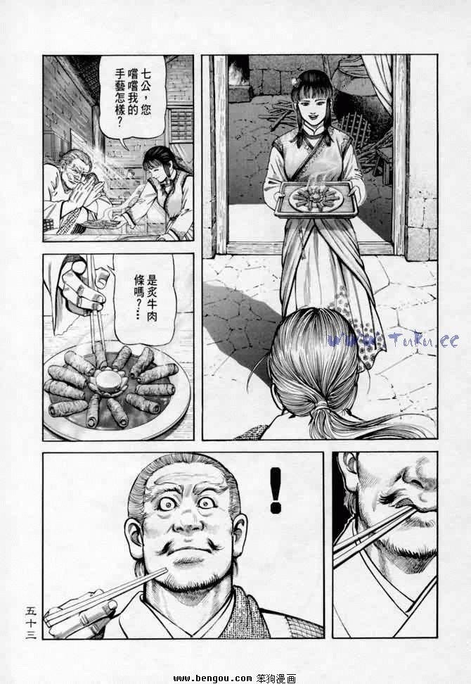 第9卷