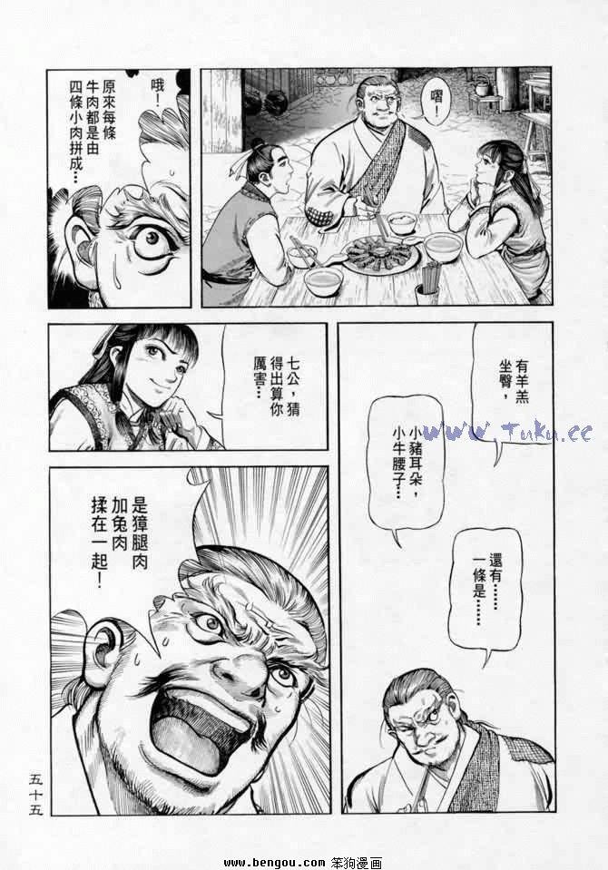 第9卷