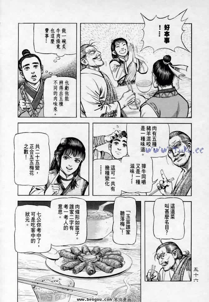 第9卷
