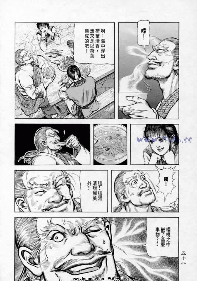 第9卷