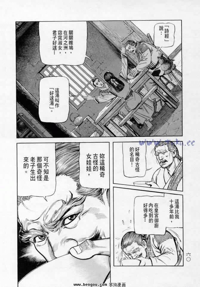 第9卷