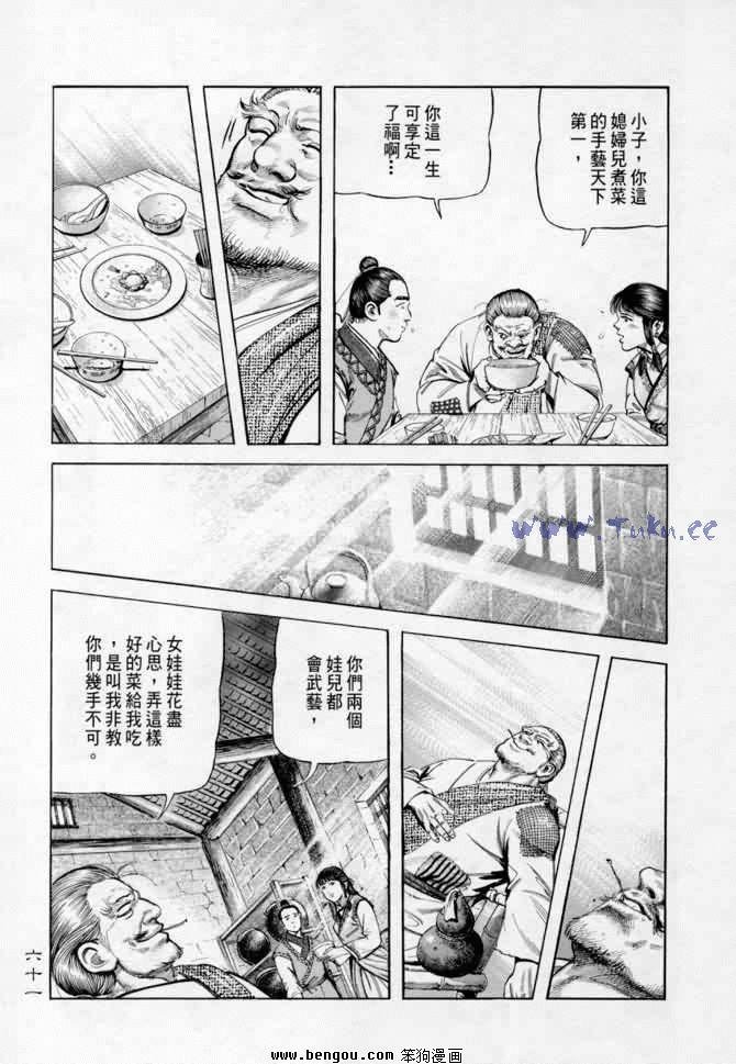 第9卷