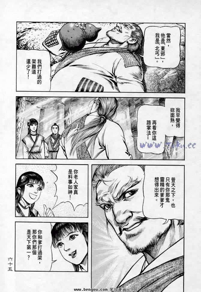 第9卷