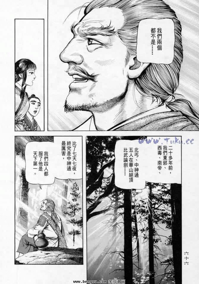 第9卷