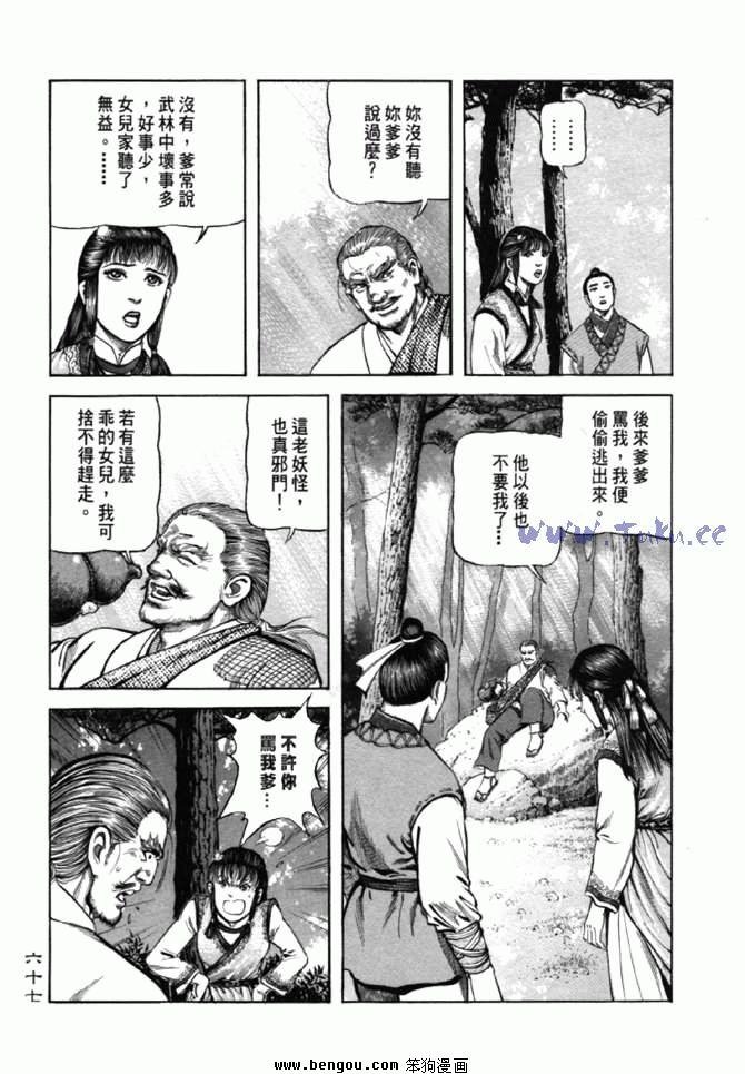 第9卷