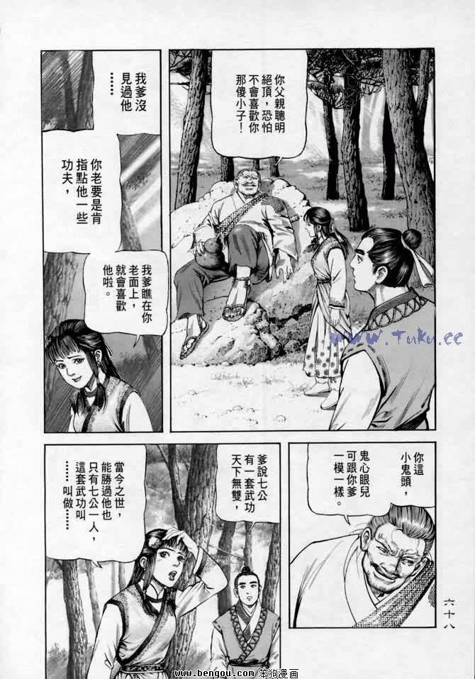 第9卷
