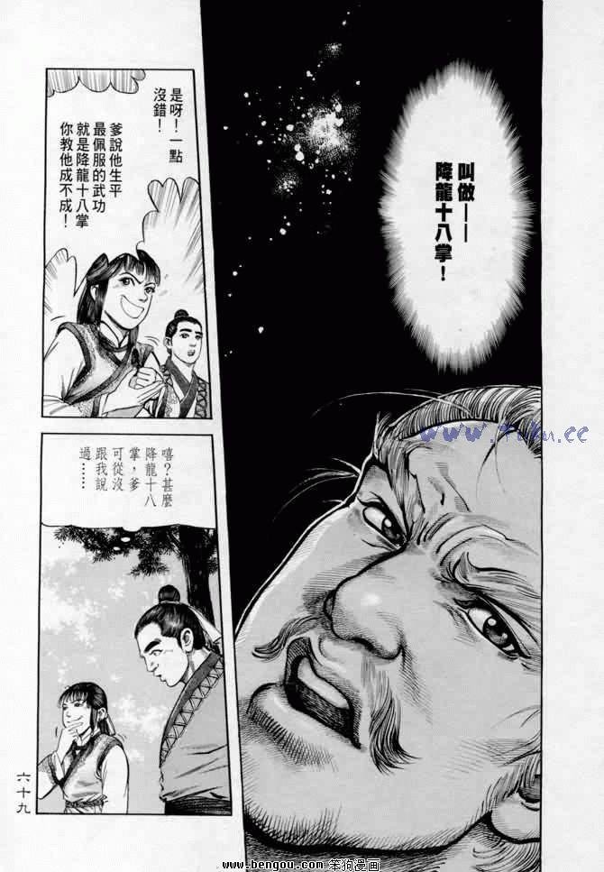 第9卷