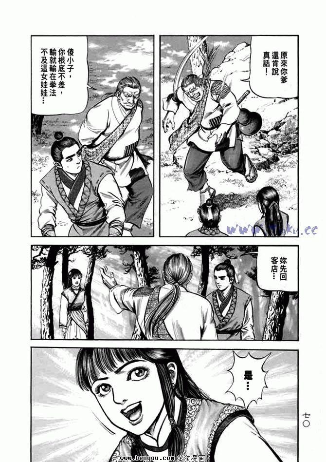 第9卷