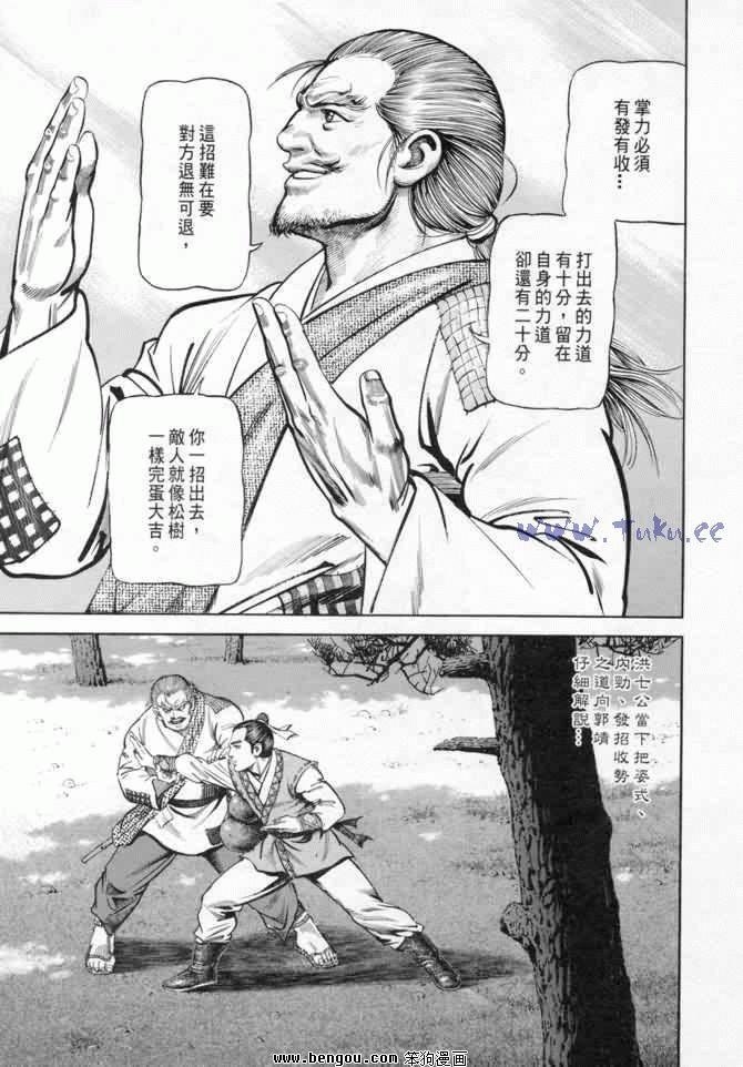 第9卷
