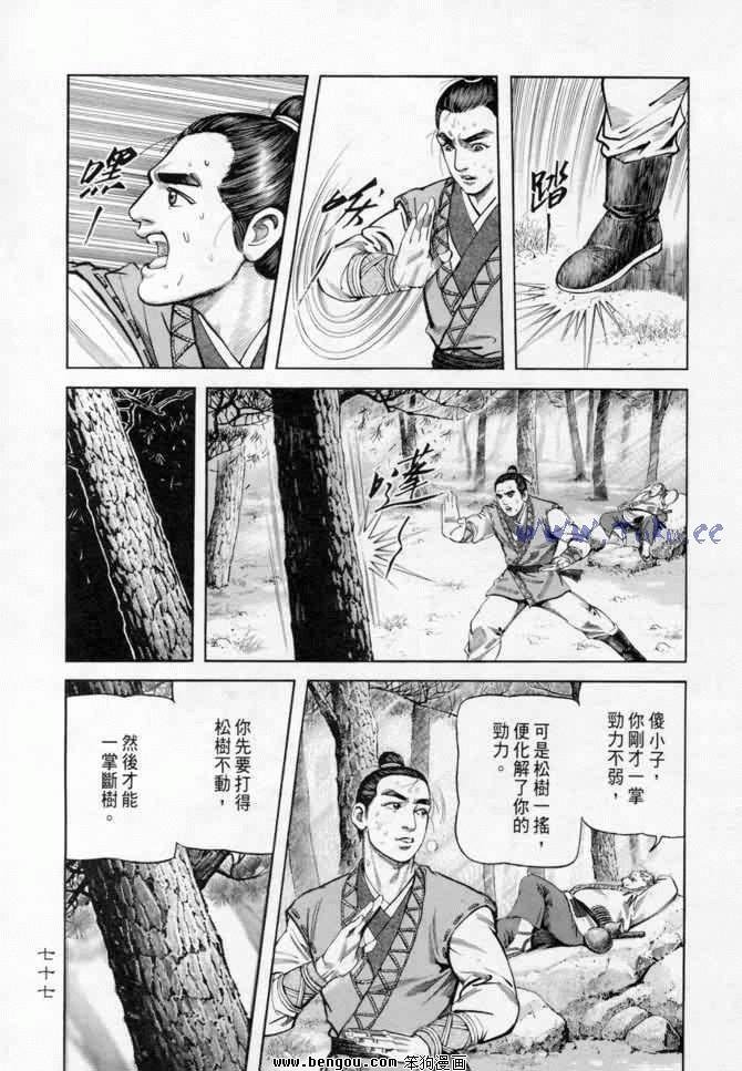 第9卷