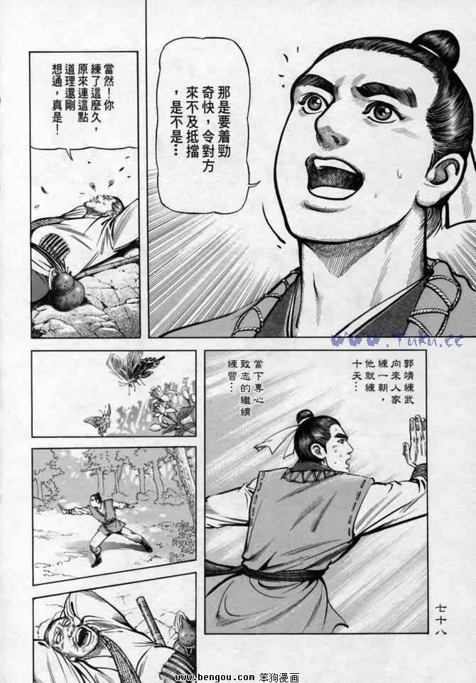 第9卷