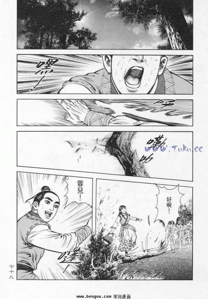 第9卷