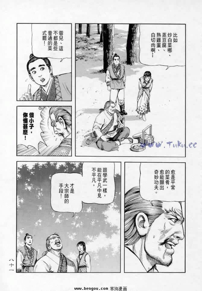 第9卷