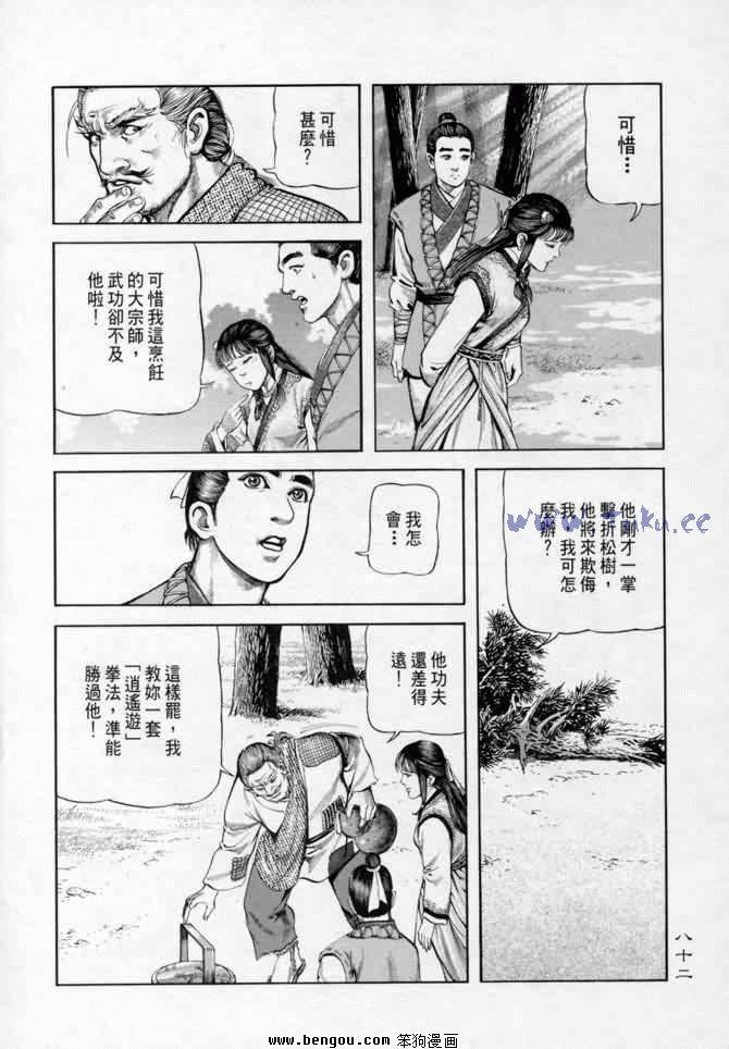 第9卷