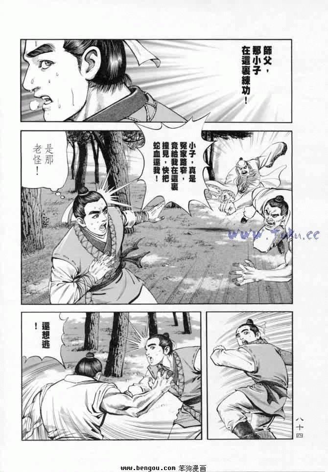 第9卷