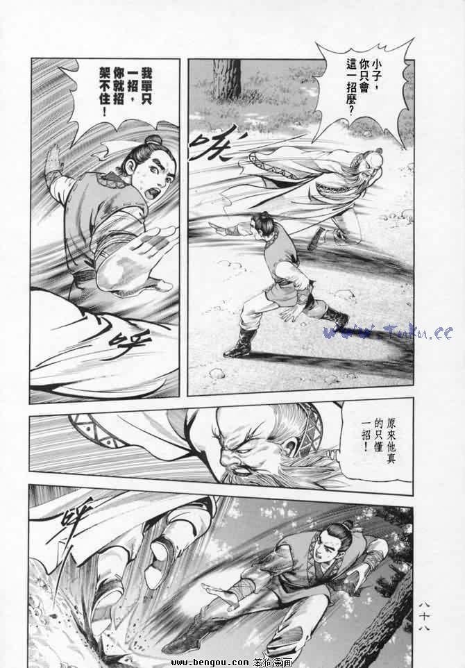 第9卷