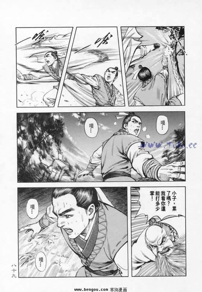 第9卷